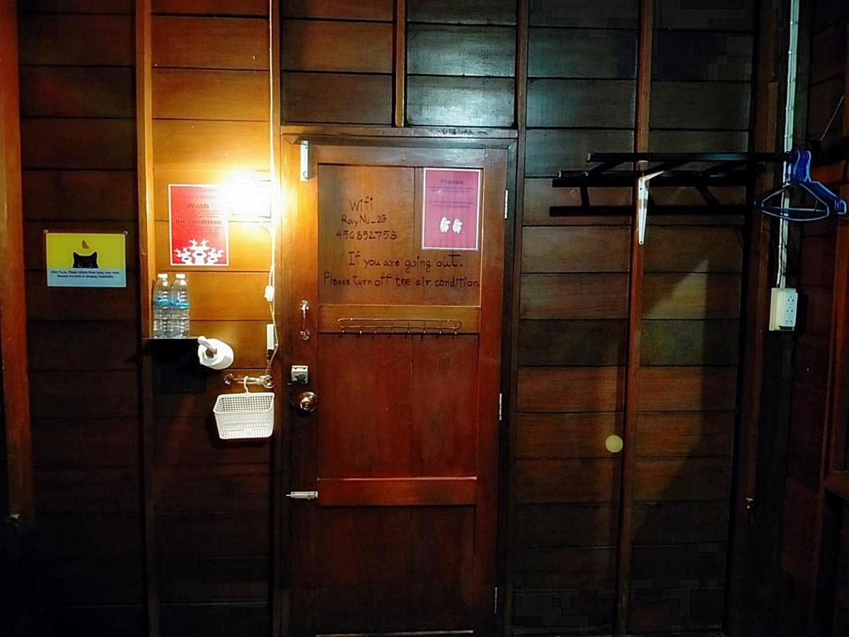 Ray Nu Guest House Аюттхая Экстерьер фото